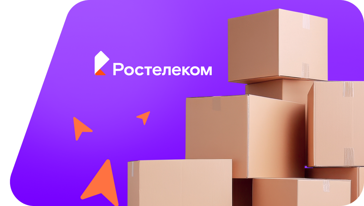 Переезд в новую квартирув селе Острогорка (Ставропольский край)
